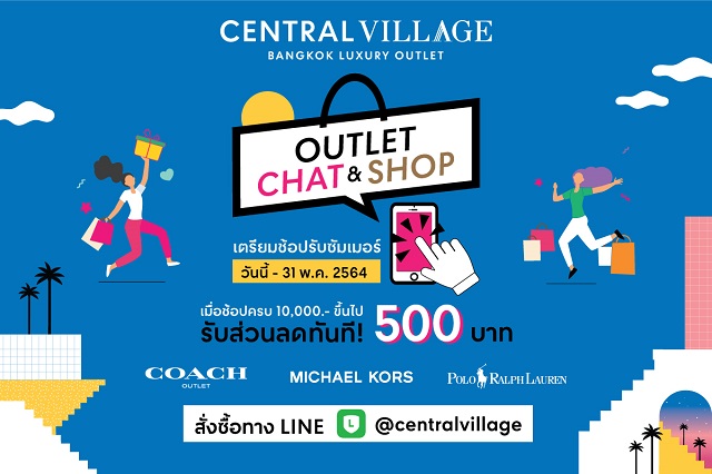 4-Central-Village-Luxury-Outlet-Chat-Shop.jpg