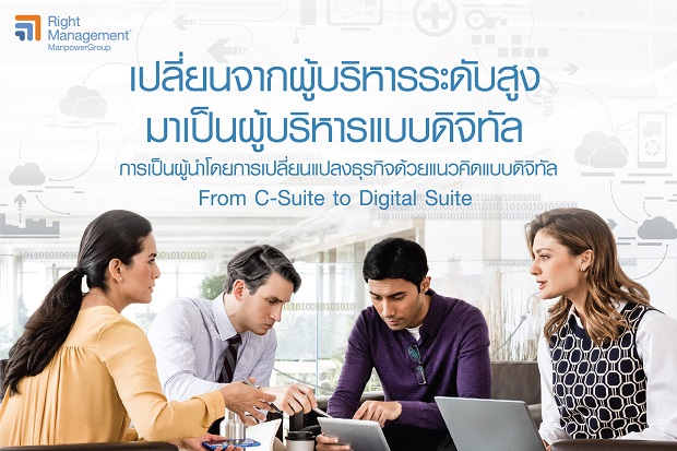 4-x-6-c-suite.jpg