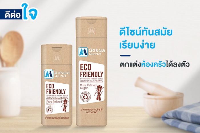 5_ดีต่อใจ.jpg