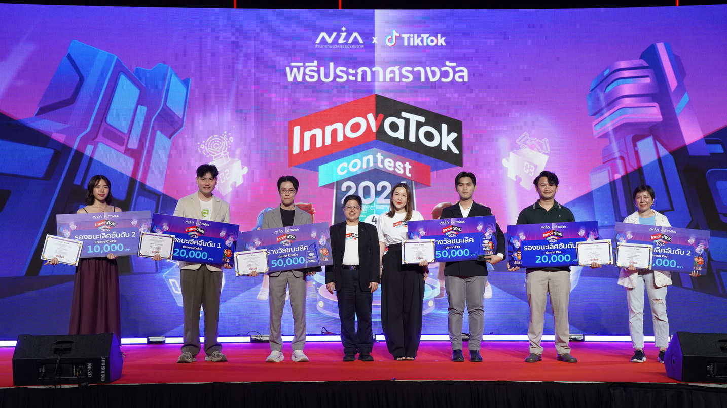 5. ผู้ชนะ InnovaTok Contest 2026_0.jpg