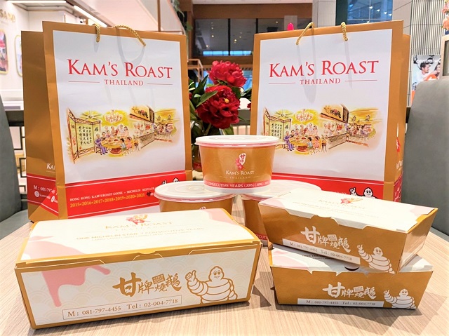 5-Kams-Roast-1.jpg