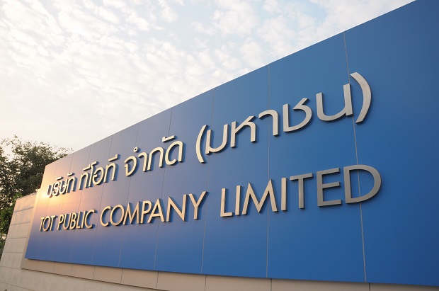 57ปีTOT-สักการะท้าวมหาพรหม.2-240254-15.jpg