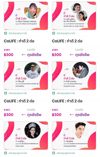 6_ภาพประกอบ_SG_CoLIFE_A-2.jpg