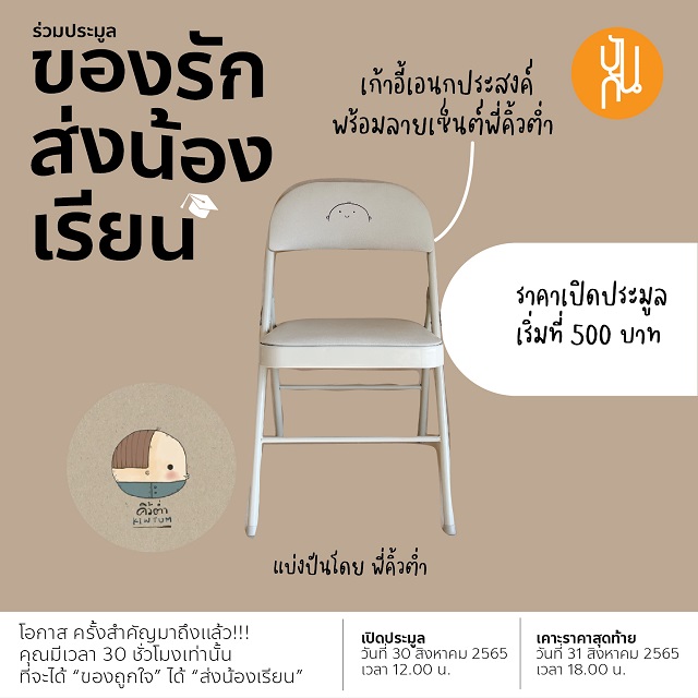 7-คิ้วต่ำ.jpg