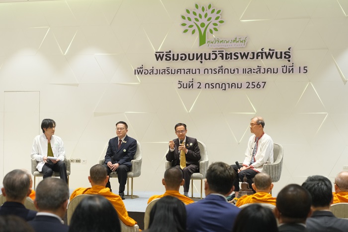 7.-พิธีมอบทุน_0.jpg