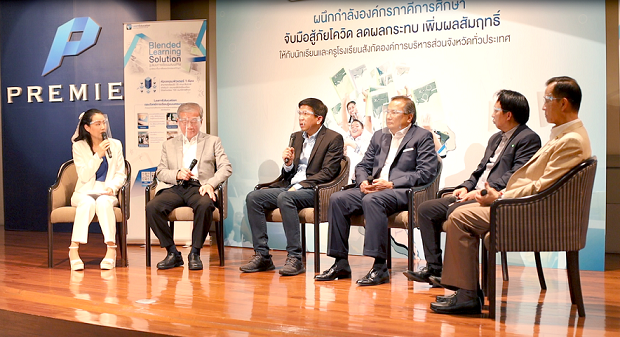 7_ภาพเวทีเสวนาโครงการร้อยพลังการศึกษา-ok.png
