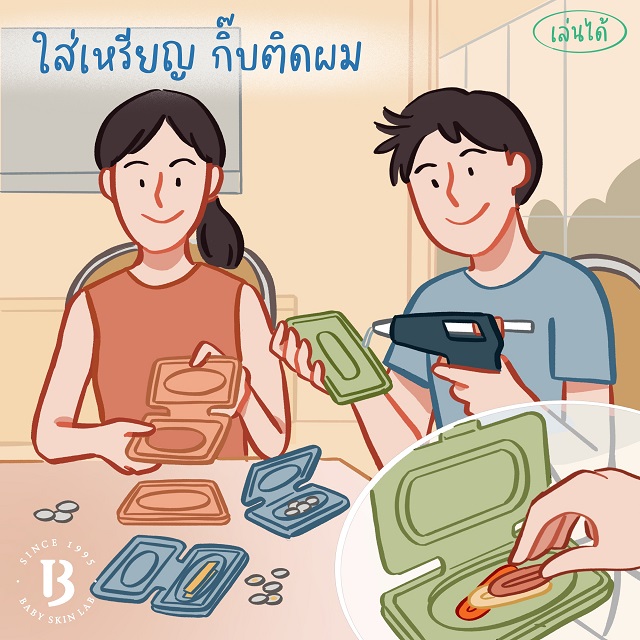 7-BBS_ซีรี่ย์3_เล่นได้3.3.jpg