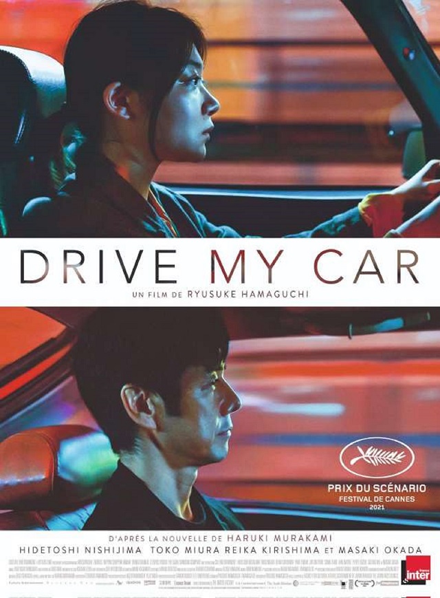 7-Drive-my-car.jpeg