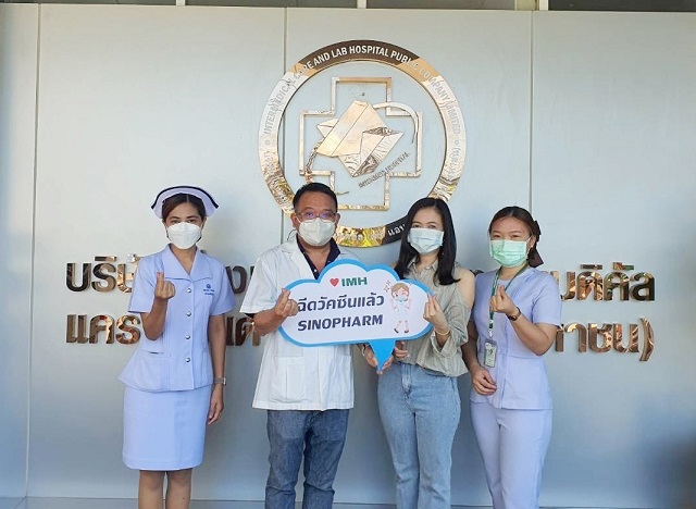 8.IMH-ฉีดSinopharm.jpg