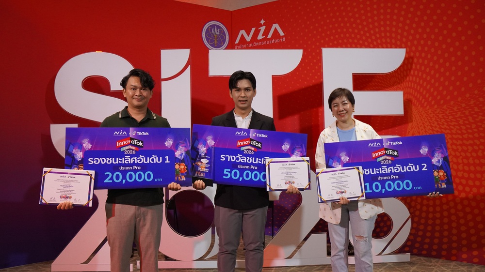 9. 3 ผู้ชนะเลิศประเภท Pro เรียงจากซ้ายไปขวา กรว_0.jpg