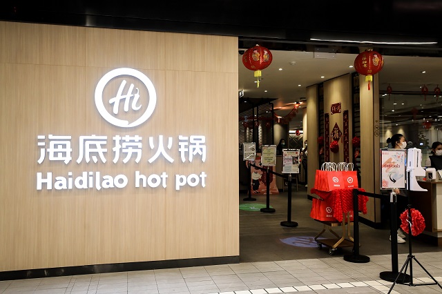 9-Haidilao.jpg