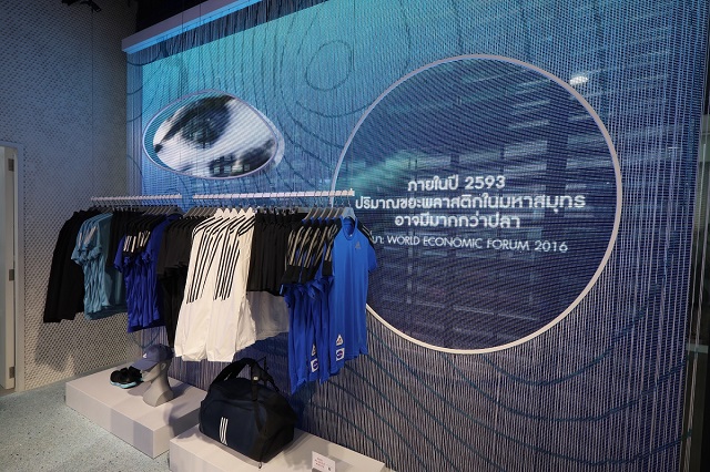adidas-Brand-Center-SQ1-3.jpg