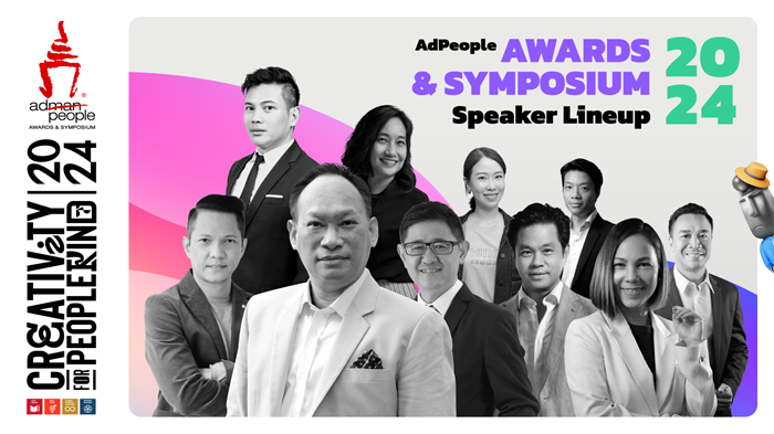 AdPeople-Awards-_-Symposium-24-เปิดจำหน่ายบัตร-Super-Early-Bird-แล้ววันน.png