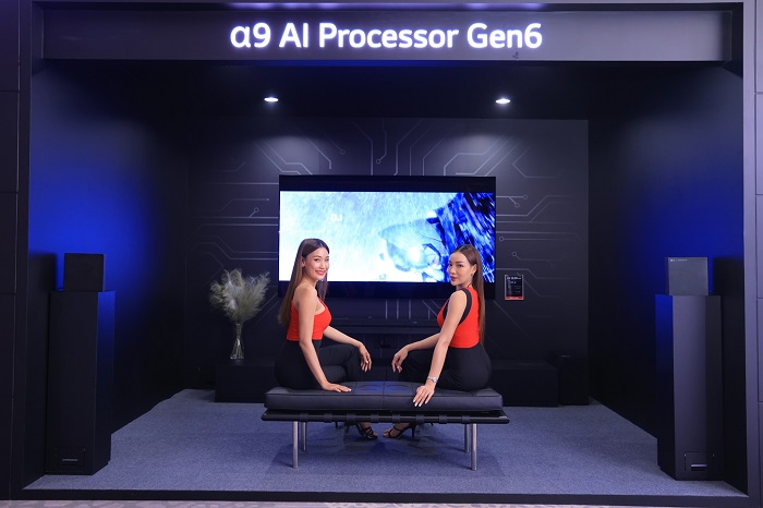 AI-powered-processor-upgrade.jpg
