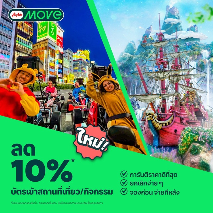 AirAsia-MOVE_Attractions.jpg