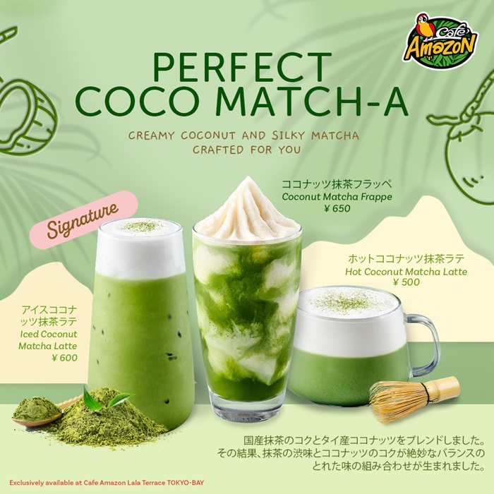 amazon_japan-5.jpg