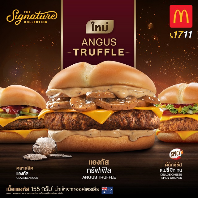 Angus-Truffle-Burger-1.jpg