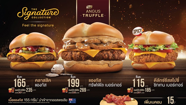 Angus-Truffle-Burger-2.jpg