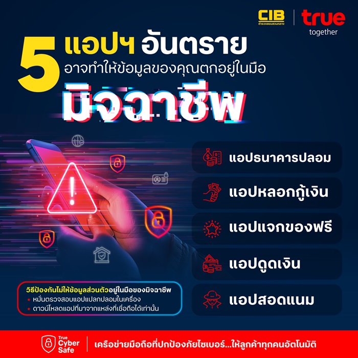 app-1-Copy.jpg