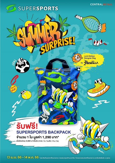 AW_SSP_Summer-Surprise-2023-x-Benzilla_COVER-BACK_1@3x-50-1.jpg
