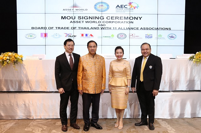 AWC_AEC-Trade-Center-3.jpg