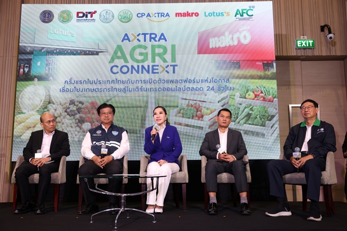 AXTRA-AGRI-CONNEXT-แพลตฟอร์มแห่งโอกาส-7.jpg