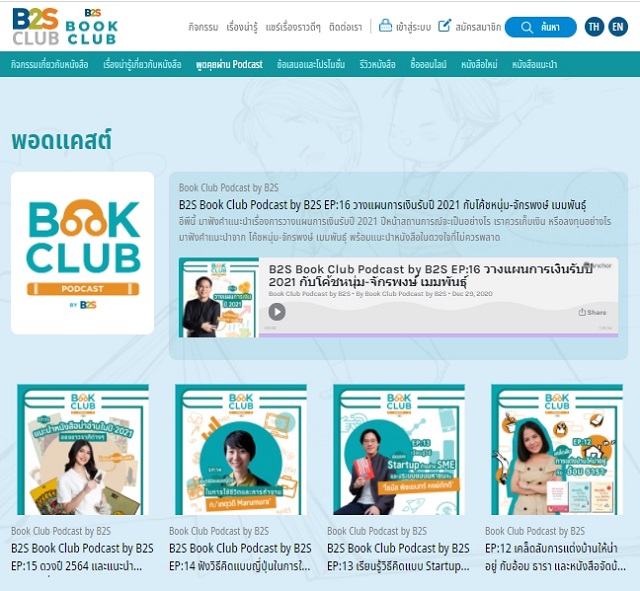 B2SCLUB-2.jpg