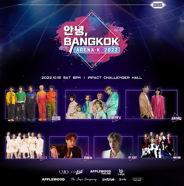 안녕BANGKOK-ARENA-K-2022.jpg