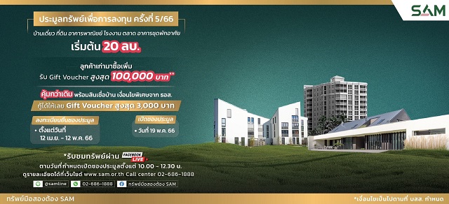 Banner-ครั้งที่-5_66.jpg