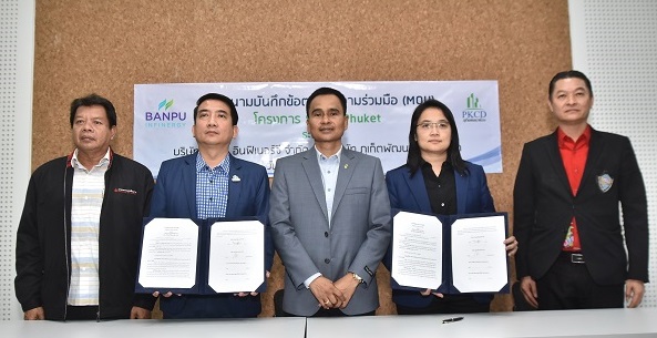 Banpu-Infinergy-PKCD-in-Phuket-Smart-City.jpg