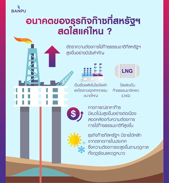BANPU_INFO_RV-5.jpg