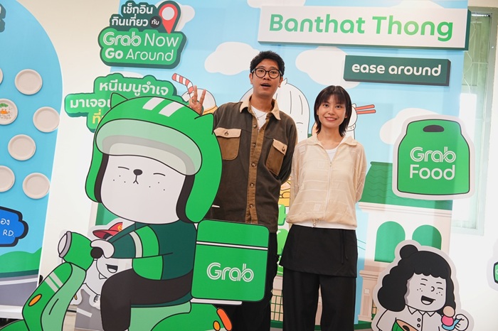 Bantatthong_Artist.jpg