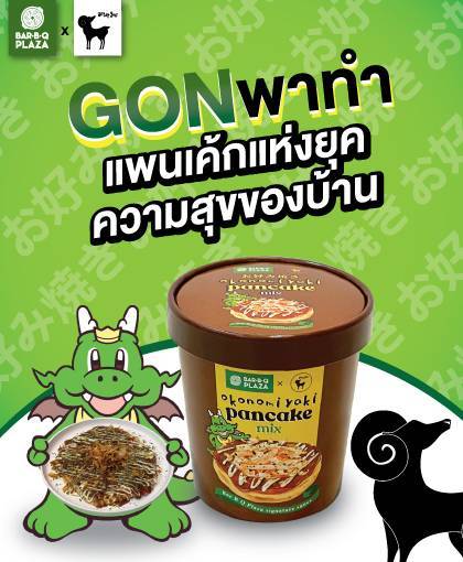 bbaxafteryou-2.jpg