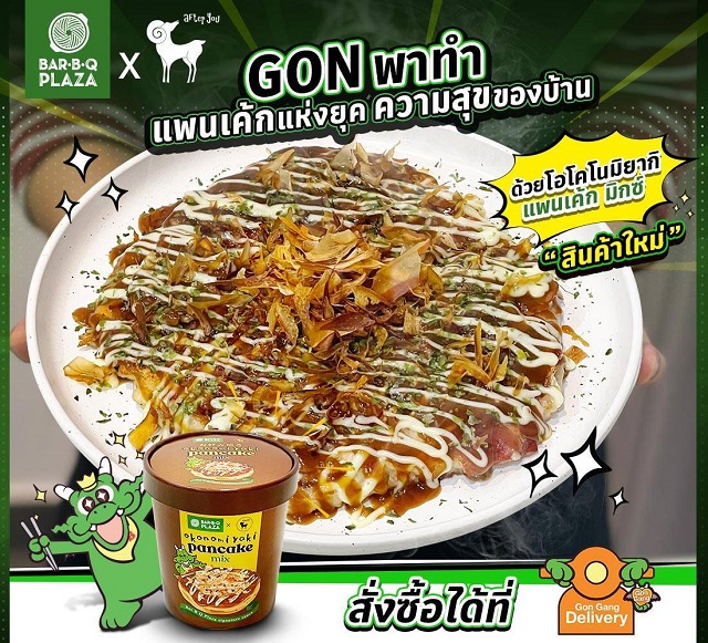 bbaxafteryou-3.jpg