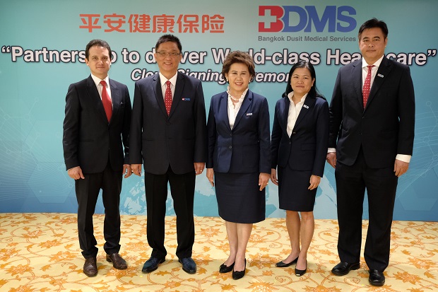 BDMS_1.jpg