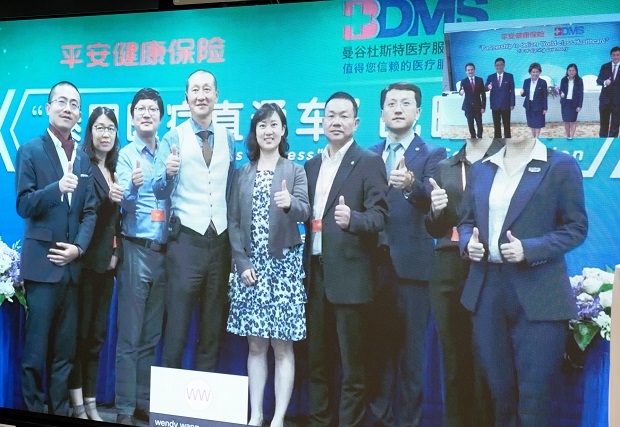 BDMS_3.jpg