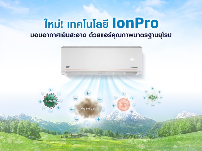 Beko-IonPro-1-Main-KV_0.jpg
