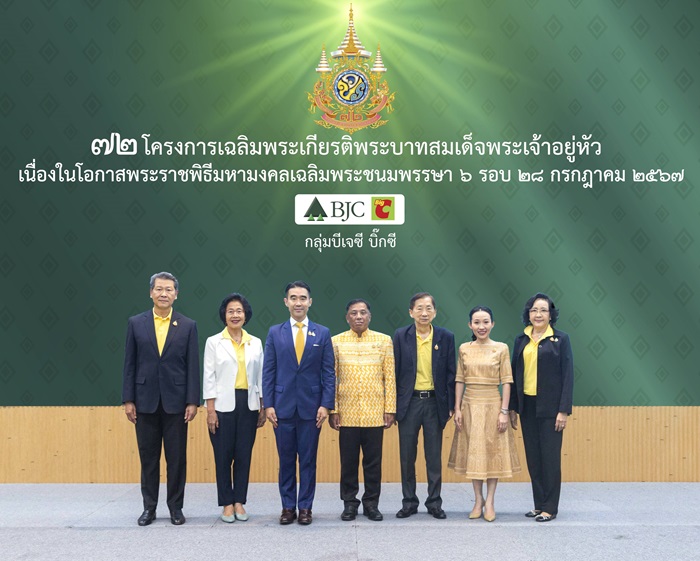 BJC-Big-C-3.jpg