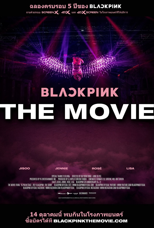 BLACKPINK-THE-MOVIE.jpg
