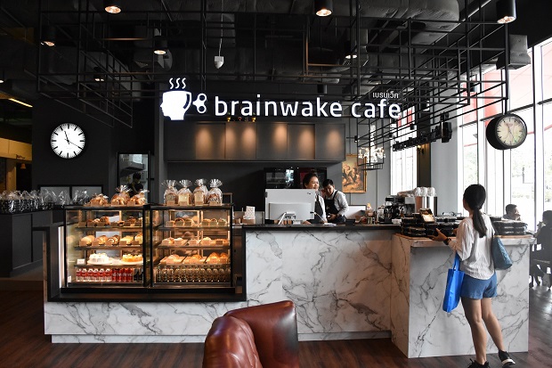 brainwake.jpg