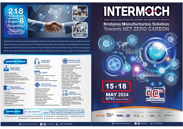 Brochure-INTERMACH-2024-_Page_1_0.jpg