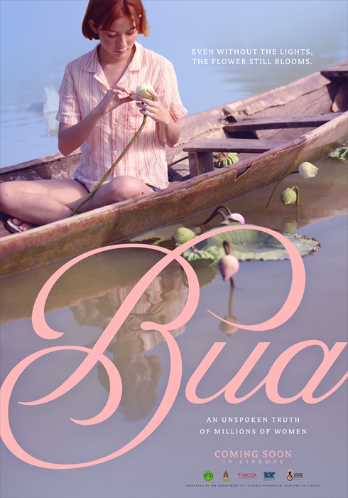 BUA.jpg