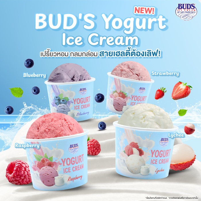 BUD_S-Ice-Cream_0_0.jpg