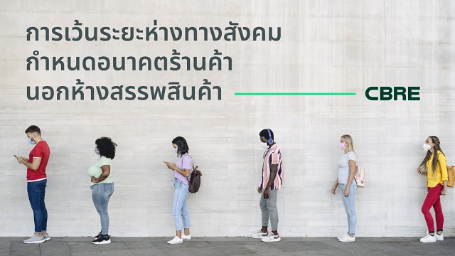 cbre.jpg