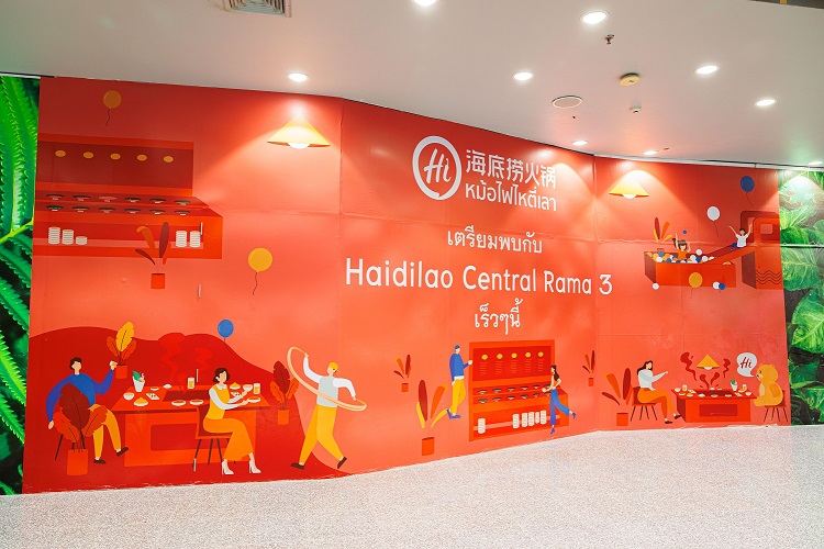 Central-Rama3-7.jpg
