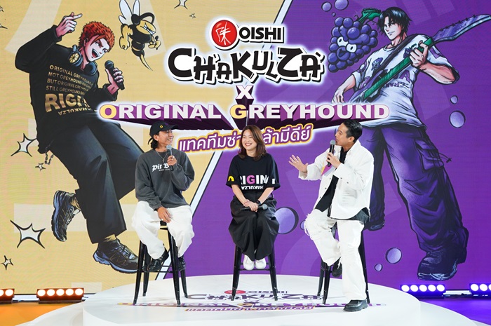 chakulza-4.jpg