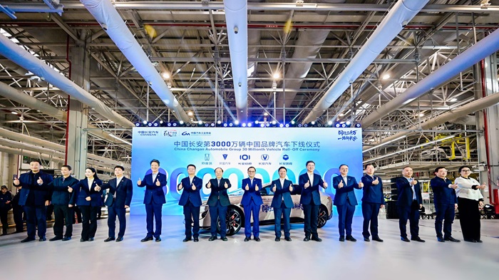 CHANGAN-ประกาศ-Milestone.jpg