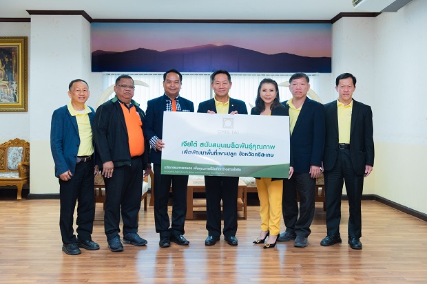 Chia-Tai-seed-donation-to-Sisaket.jpg