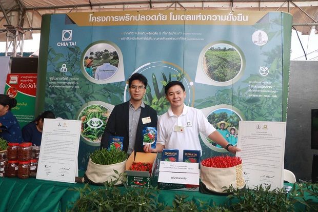 CHIA-TAI-Sisaket-MOU-5.jpg
