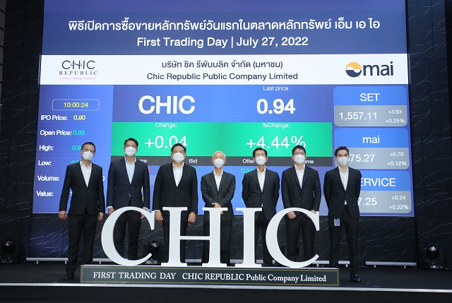 CHIC-1st-trading-day.jpg